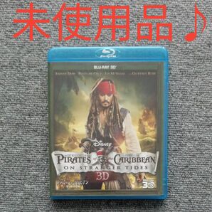 【未使用品♪】パイレーツ・オブ・カリビアン4 生命の泉 Blu-ray 3D