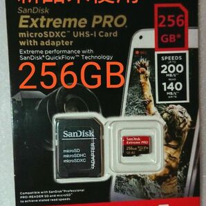 サンディスク （SanDisk）Extreme PRO SDSQXCD-256G-GN6MA （256GB）新品未使用 No.2