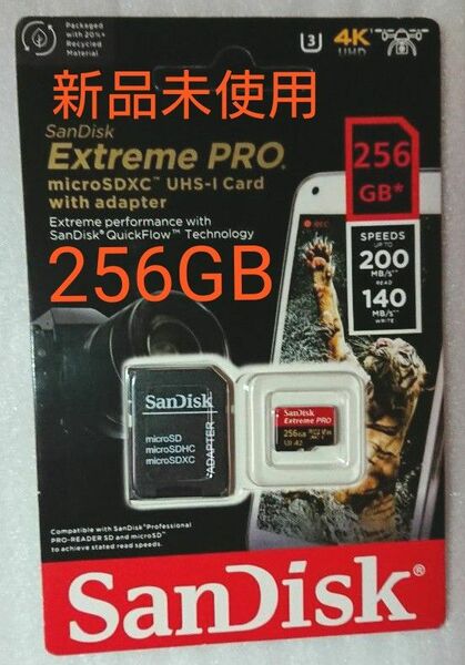 サンディスク （SanDisk）Extreme PRO SDSQXCD-256G-GN6MA （256GB）新品未使用 No.1