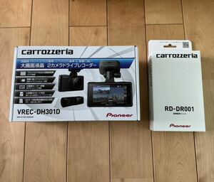 ☆未使用 送料無料 匿名配送☆ドライブレコーダー パイオニア カロッツェリア VREC-DH301D 前後2カメラ ＆ 駐車監視ユニットRD-DR001セット