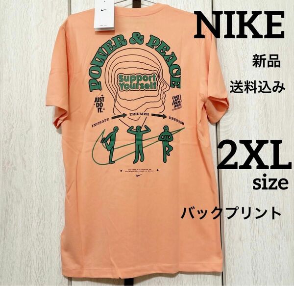 新品★NIKE★トレーニングウェア★半袖tシャツ★2XLサイズ