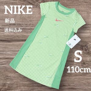 新品★NIKE★キッズ★女の子★ワンピース★サマードレス★S(110)サイズ