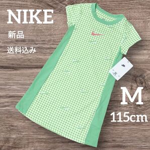 新品★NIKE★キッズ★女の子★ワンピース★サマードレス★M(115)サイズ