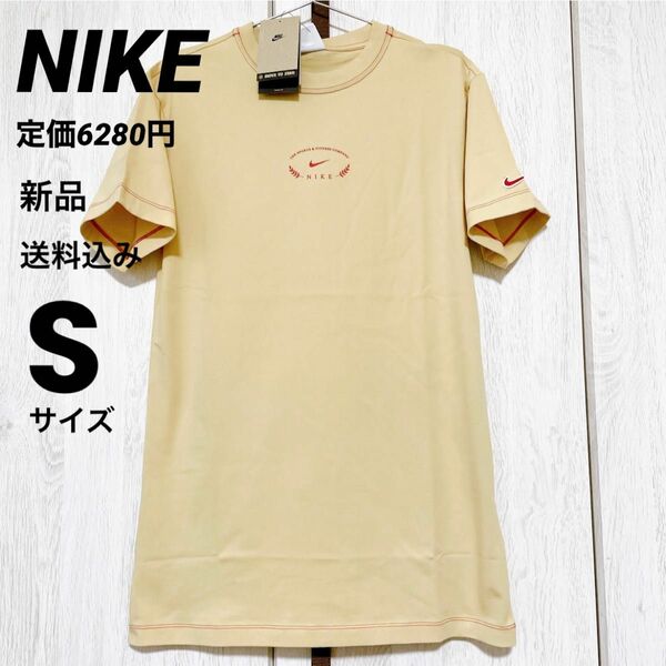 新品★定価6270円★NIKE★ロングtシャツ★Sサイズ