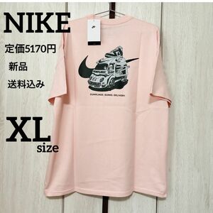 新品★定価5170円★NIKE★半袖★tシャツ★XLサイズ