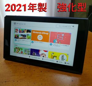 【Nintendo Switch】2021年製　ニンテンドースイッチ　 バッテリー拡張版　動作確認済