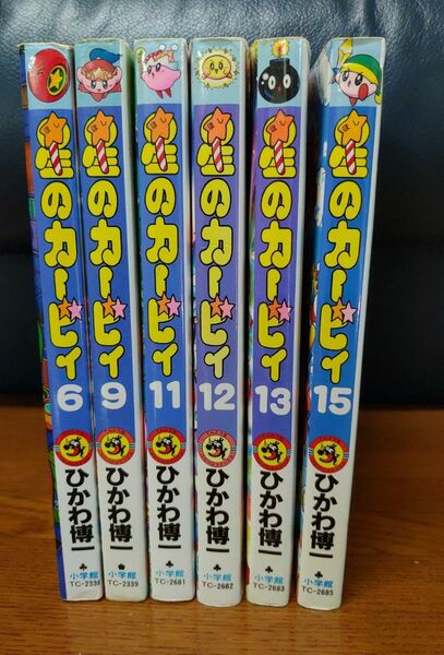 【小学館】星のカービィ　デデデでプププなものがたり　６冊セット