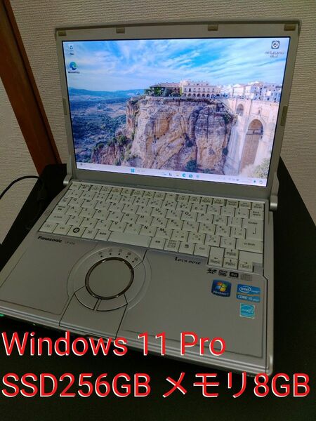 【Panasonic】Let's note 12.1型ノートPC Windows11 Pro（SSD256GB、メモリ 8GB）