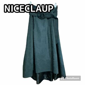 NICE CLAUP ナイスクラップ NICECLAUP ロングスカート 黒 ベルト付 ロング ロング丈 ブラック スカート