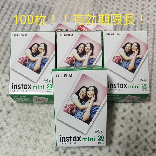 FUJIFILM INSTAX mini チェキ用フィルム 富士フイルム チェキ フィルム