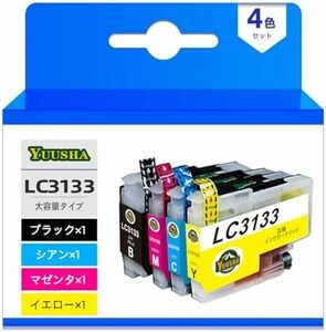 YUUSHA LC3133-4PK 互換インクカートリッジ Brother ブラザー用インク 大容量 LC3133BK 顔料ブラッ