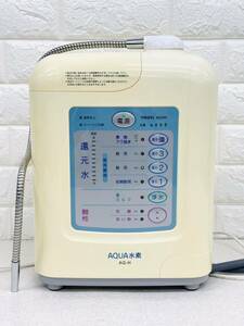 A798* TRIM ION trim ion AQUA water element AQ-H continuation type electrolysis aquatic . vessel water purifier water filter electrification has confirmed [ Junk ]