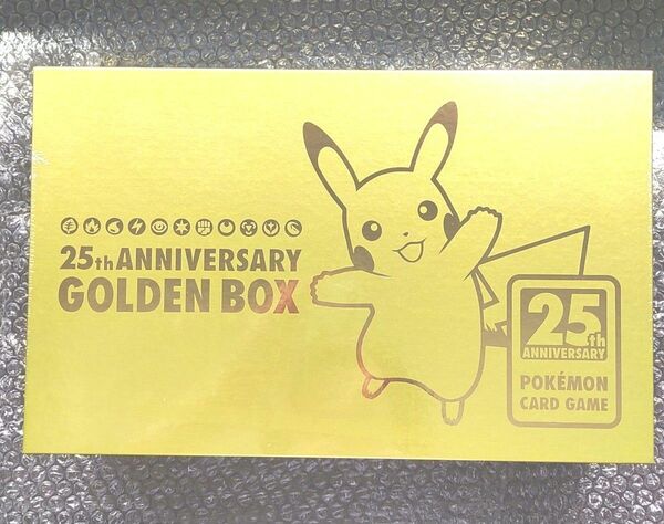 25th ANNIVERSARY GOLDEN BOX 新品 未開封 25周年 ゴールデンボックス ポケモンカードゲーム ポケカ