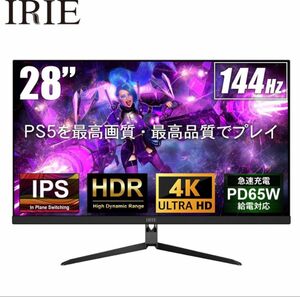 28インチ ゲーミングモニター 4K 144Hz IPS FFF-LD28G3