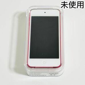 【未使用】iPod touch 第7世代 32GB MVHR2J/A ピンク