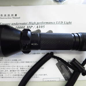 エポックEL-1000L　HP/A105ワイド系水中ライト