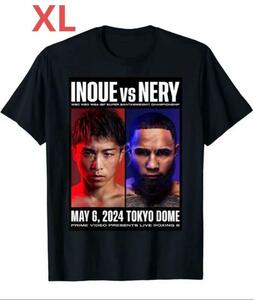 新品未使用 限定販売 井上尚弥 vs ルイス・ネリ マッチアップ Tシャツ XL