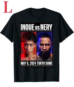 新品未使用 限定販売 井上尚弥 vs ルイス・ネリ マッチアップ Tシャツ L