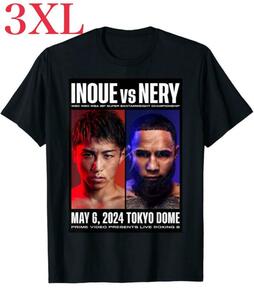 新品未使用 限定販売 井上尚弥 vs ルイス・ネリ マッチアップ Tシャツ 黒 3XL　大きいサイズ