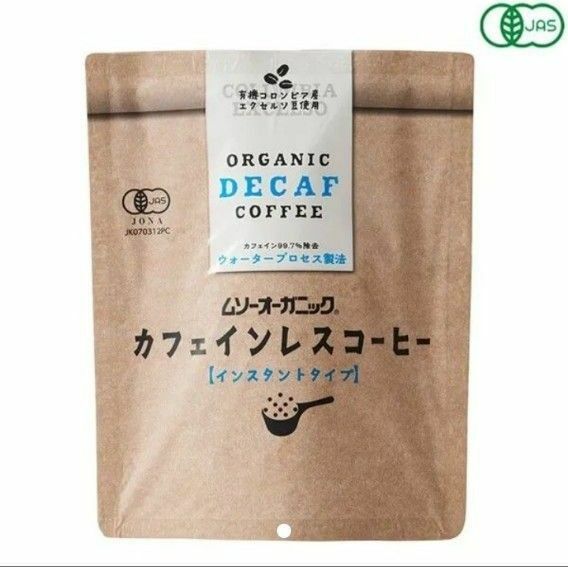 ムソーオーガニックカフェインレスコーヒー