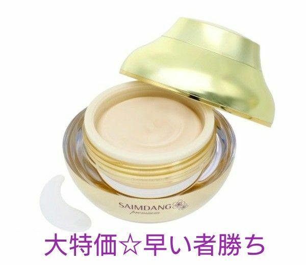 値下げしました！ＱＶＣ サイムダン プレミアム ステムモイスチャー パーフェクトリッチ クリーム ５０ｇ １個 