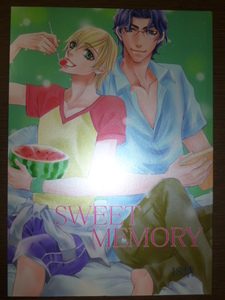 【即決】同人誌★悦郎×実シリーズ番外編★SWEET MEMORY/祐也[BLUE HOUSE] 