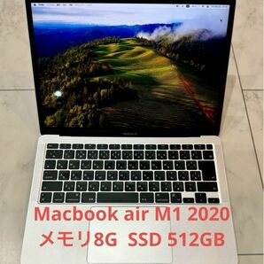 MacBookAir M1 2020 512GB SSD 13 インチ