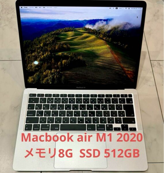 【週末値下げ中】MacBookAir M1 2020 512GB SSD 13 インチ