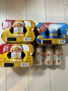 アルコール詰め合わせ計21本　パーフェクトサントリービール12本　エールビール6本　一番搾り3本