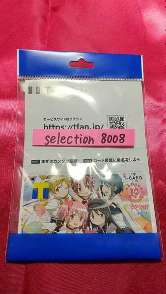 【新品未登録】 匿名配送 送料無料 Tカード 魔法少女まどか☆マギカ 10周年　Vカード　Vポイントカード