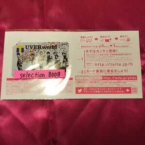 【新品未登録】 匿名配送 送料無料 Tカード UVERworld　ウーバーワールド　Vカード　Vポイントカード
