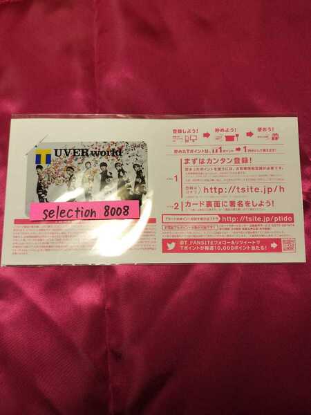 【新品未登録】 匿名配送 送料無料 Tカード UVERworld　ウーバーワールド　Vカード　Vポイントカード