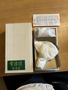 ☆新品未使用【常滑焼】急須&湯呑み2客セット【茶器】