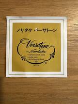【Noritake】ノリタケ 皿 6枚セット【アンティーク】_画像5
