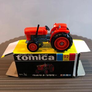 日本製　トミカ　92-1-1 クボタ　トラクター　黒箱