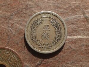 日本　古銭　稲５銭白銅貨　明治31年(1898年) 　(20.7mm, 4.6g)