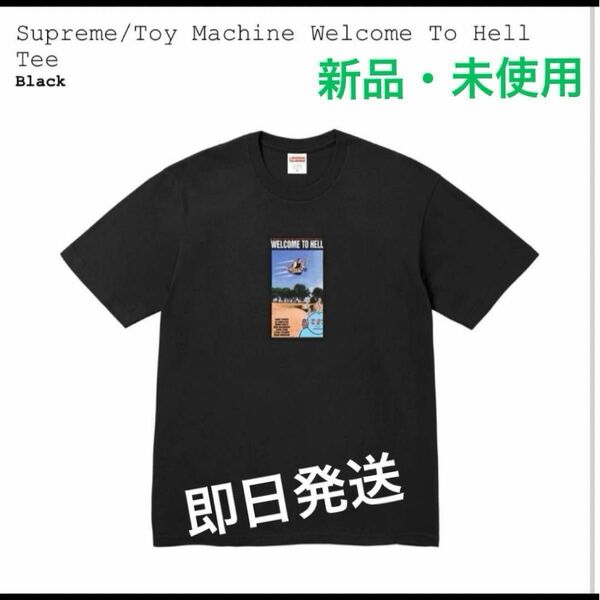 Supreme x Toy Machine Welcome To Hell Tee 