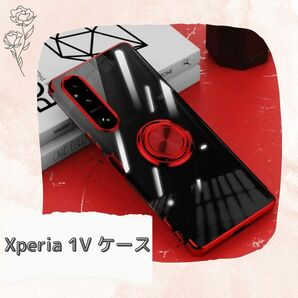 Xperia 1V ケース スマホケース リング付き レッド Xperiaケース