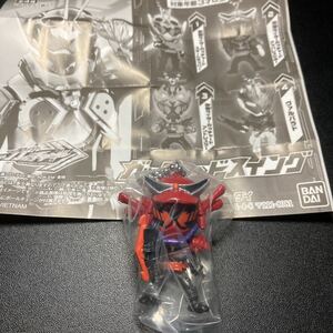 仮面ライダーガッチャード ガッチャードスイング アッパレスケボー キーホルダー ストラップ グッズ ガチャガチャ ガシャポン ガチャポン