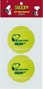 サクライ貿易(SAKURAI)スヌーピー(SNOOPY)硬式テニスボール2球入り プレゼント イエロー SN-450