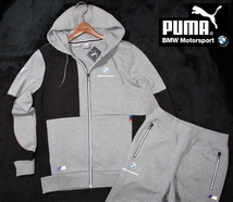 新品 日本サイズ L 定価2.53万▼ PUMA BMW Motorsports 上下 スエット パーカー パンツ セットアップ ジャージ MENS 灰黒 ライトグレー_画像1