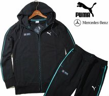 新品ラス1 日本サイズ L 定価2.4万 ▼ PUMA × AMG メルセデス・ベンツ 上下 パーカー パンツ セットアップ ジャージ ジャケット 黒 F1 MEN_画像1