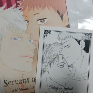 Servant of Dynamics[ Novelty штук ] fang person sama .. вокруг битва журнал узкого круга литераторов повесть * manga (манга) ... статья .×. трость .. анонимность рассылка C85