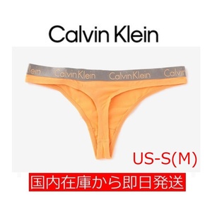 CALVIN KLEIN カルバンクライン レイディアント コットン ロゴ ソング Tバック ショーツ オレンジ US-S(日本サイズM) 送料無料