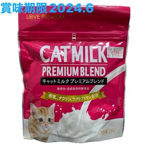猫用ミルク　キャットミルクプレミアムブレンド130g