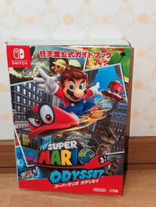 ゲーム攻略本 SWITCH 「任天堂公式ガイドブック スーパーマリオ オデッセイ」