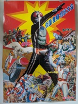 z2 LPレコード　アニメ　ヒーロー　仮面・変身・怪獣大会 ウルトラマン 仮面ライダー ミラーマン ウルトラセブン 月光仮面 シルバー仮面_画像5