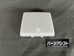 ☆ ケンメリ ルーム ランプ レンズ カバー 四角 ☆ パーツアシスト製 GC110 KGC110 オーバーヘッドコンソール カーテシ