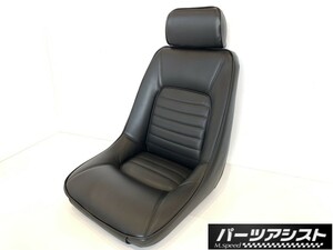 レールセット！ ひょうたん柄 ハコスカ 2ドア HT GTR シート KPGC10 KGC10 S20 / 室内 内装 KPGC10 KGC10 パーツアシスト