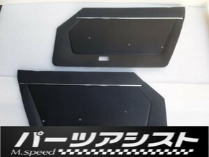 □ S30Z 前期用 フロント 内張り 左右セット □ パーツアシスト製 HS30 PS30 240ZG 432 フェアレディZ L型 L28 S20